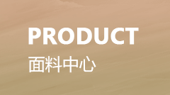差异化高品质针织91好色视频软件定制